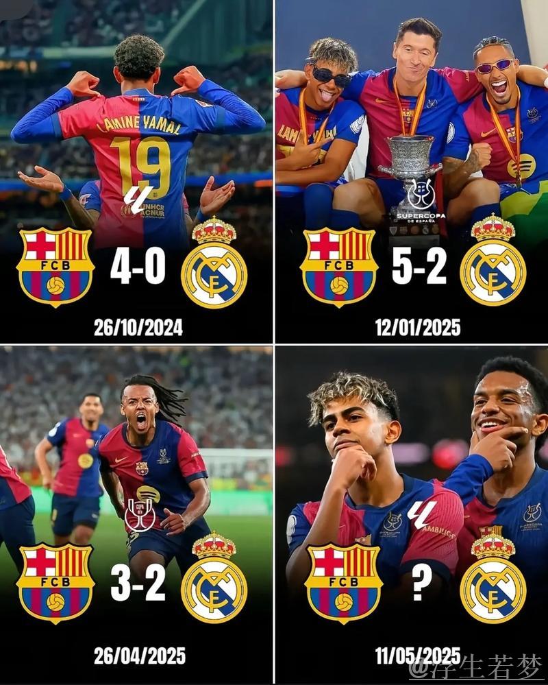 皇马绝杀领先巴萨4分 巴萨赢本轮即可封王 皇马绝杀领先巴萨4分 巴萨赢本轮即可封王