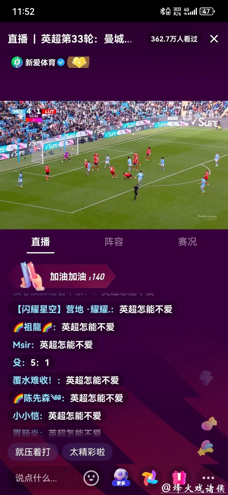 怎样通过视频直播畅享精彩世界杯赛事 怎样通过视频直播畅享精彩世界杯赛事