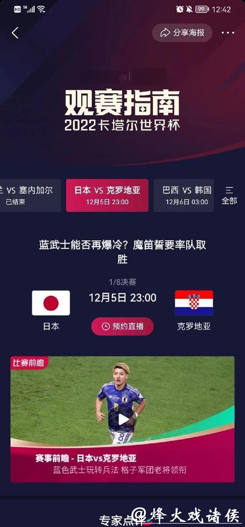 世界杯参赛球队历史战绩分析 世界杯参赛球队历史战绩分析